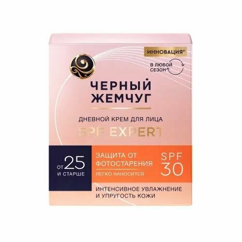 Крем для лица Черный Жемчуг дневной для молодой кожи SPF 30 48мл ЮНИЛЕВЕР РУСЬ - фото №2