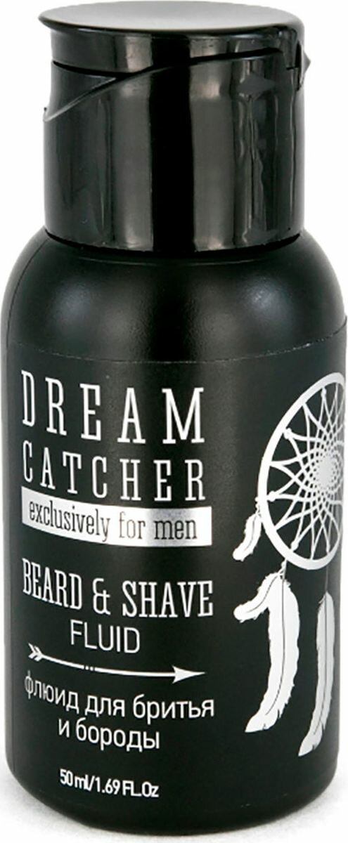 Dream catcher Универсальный флюид для бритья и бороды Beard&Shave Fluid, 50 мл (Dream catcher, ) - фото №5