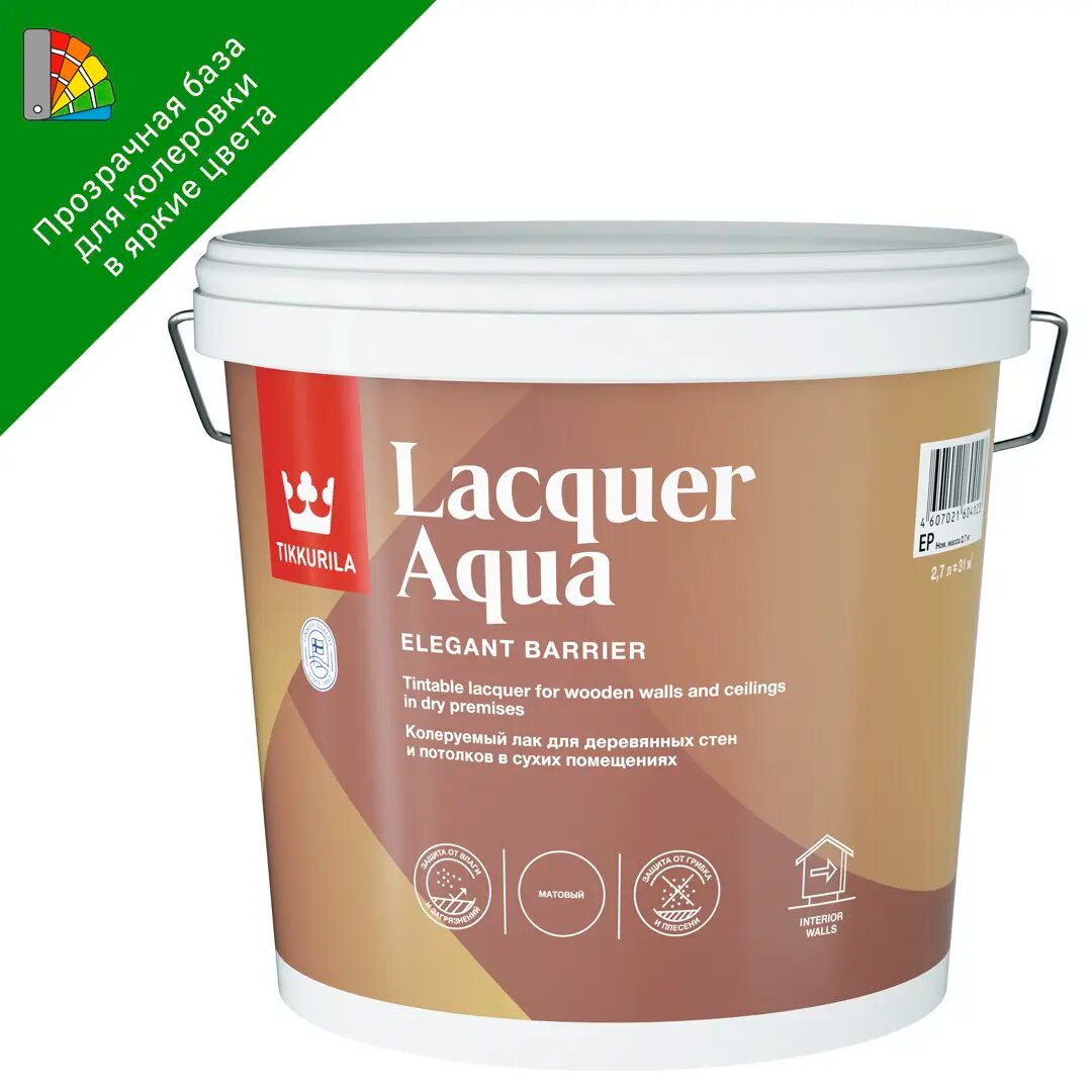 Лак интерьерный Tikkurila Lacquer Aqua База EP бесцветный полуглянцевый 2.7 л