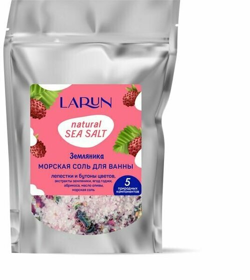 Larun Соль для ванны Земляника 250г