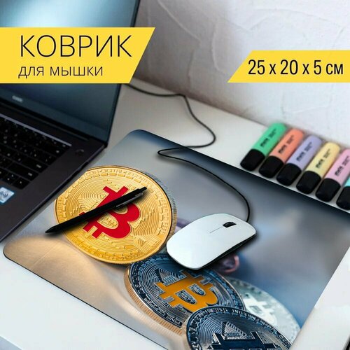 Коврик для мыши с принтом Bitcoin, бизнес, деньги 25x20см. коврик для мыши с принтом золото золото деньги бизнес 25x20см