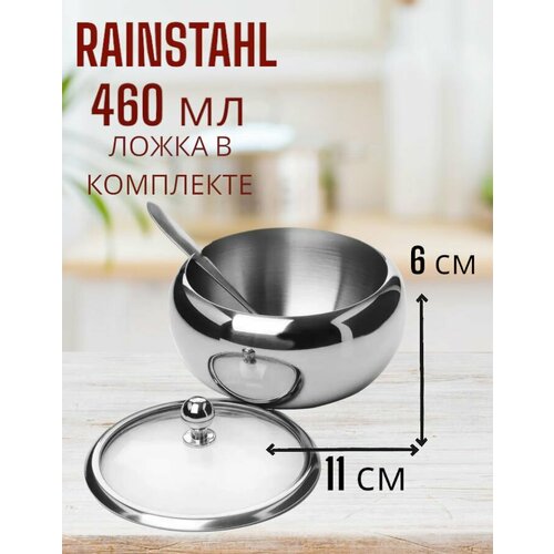 Сахарница RS SB 8420-46с стекл кр с ложкой 460мл 634₽