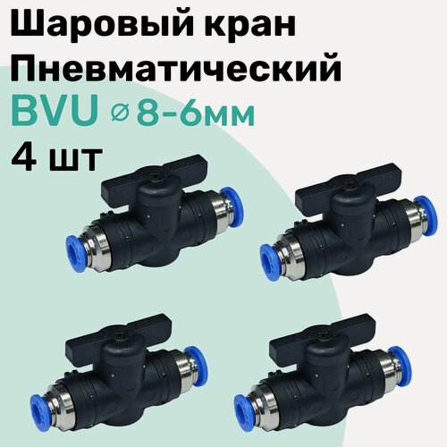 Изображение товара Шаровый кран пневматический BVU 8-6 мм, Пневмофитинг NBPT, Набор 4шт