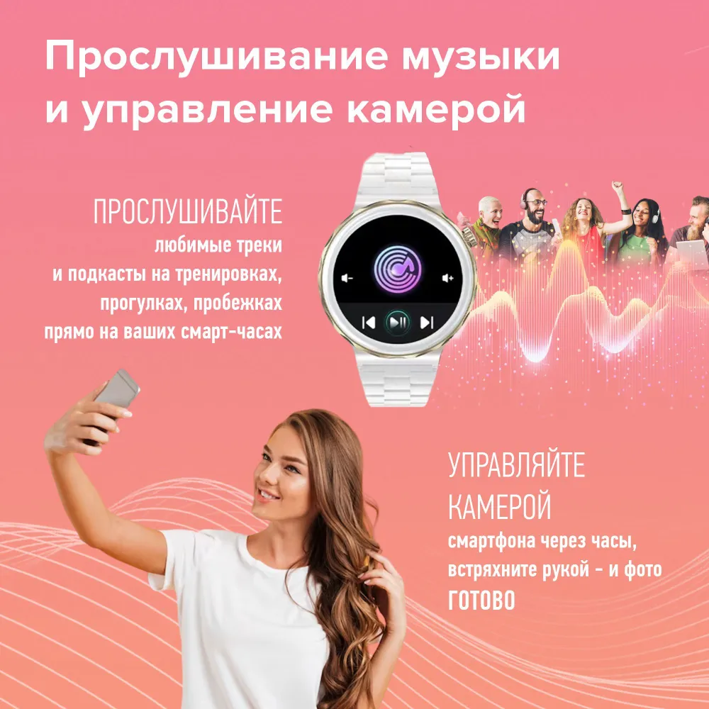 Смарт часы Smart Watch X6 Pro женские / для iOS, Android / Bluetooth — фото 7