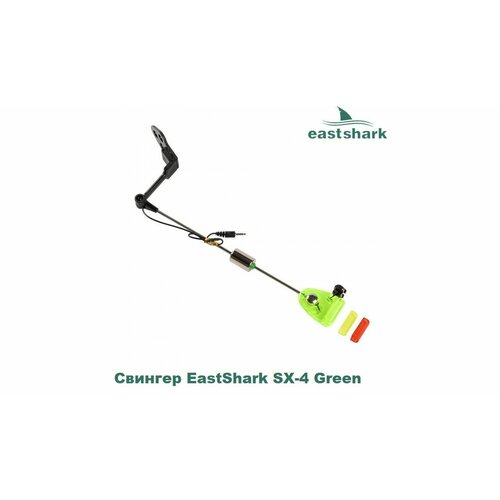 Свингер EastShark SX-4 Green