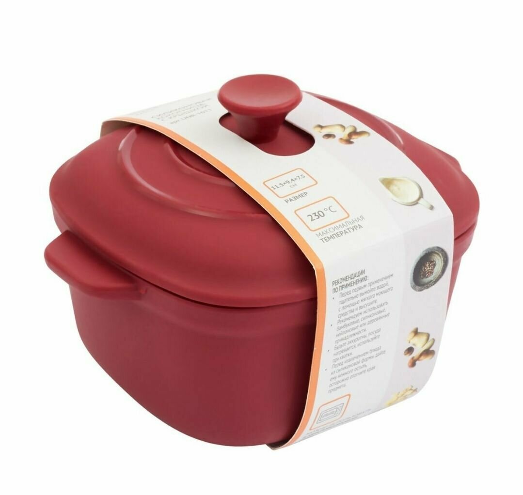 фото Кокотница Homeclub Delice 11,5 х 9,4 х 7,5 см