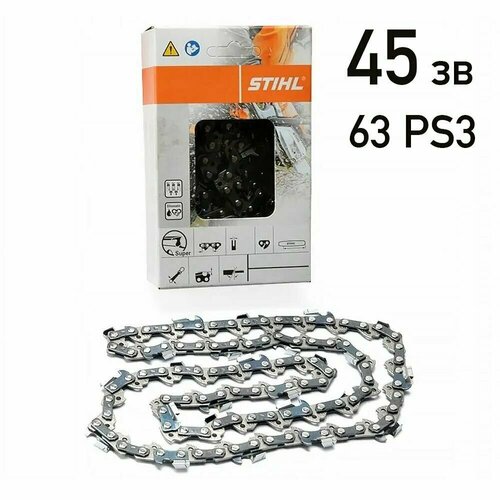Цепь 45зв. (3/8-1,3) 63РS3 Stihl 36170060045