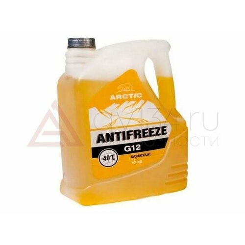 Антифриз ARCTIC (желтый-40) 10кг. G12(69124)