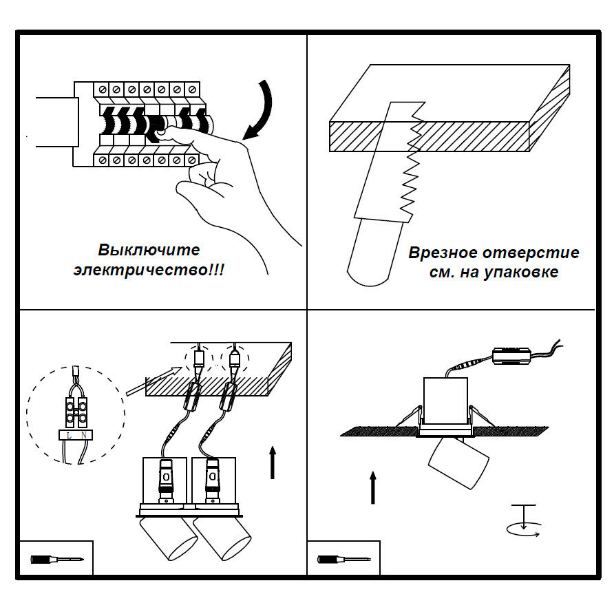 Встраиваемый светодиодный светильник Novotech Lanza 358083 - фотография № 5