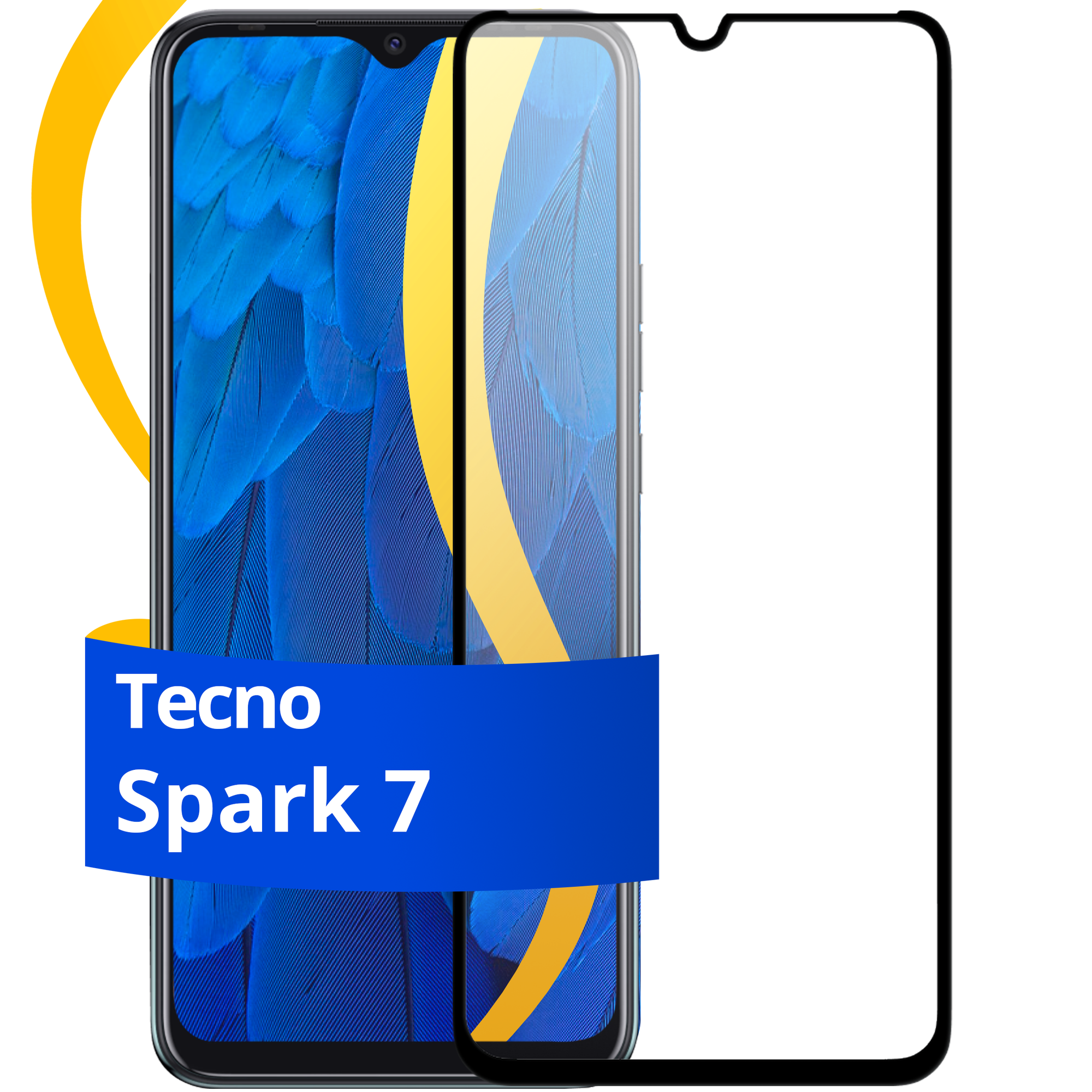 Глянцевое защитное стекло для телефона Tecno Spark 7 / Противоударное стекло с олеофобным покрытием на смартфон Техно Спарк 7