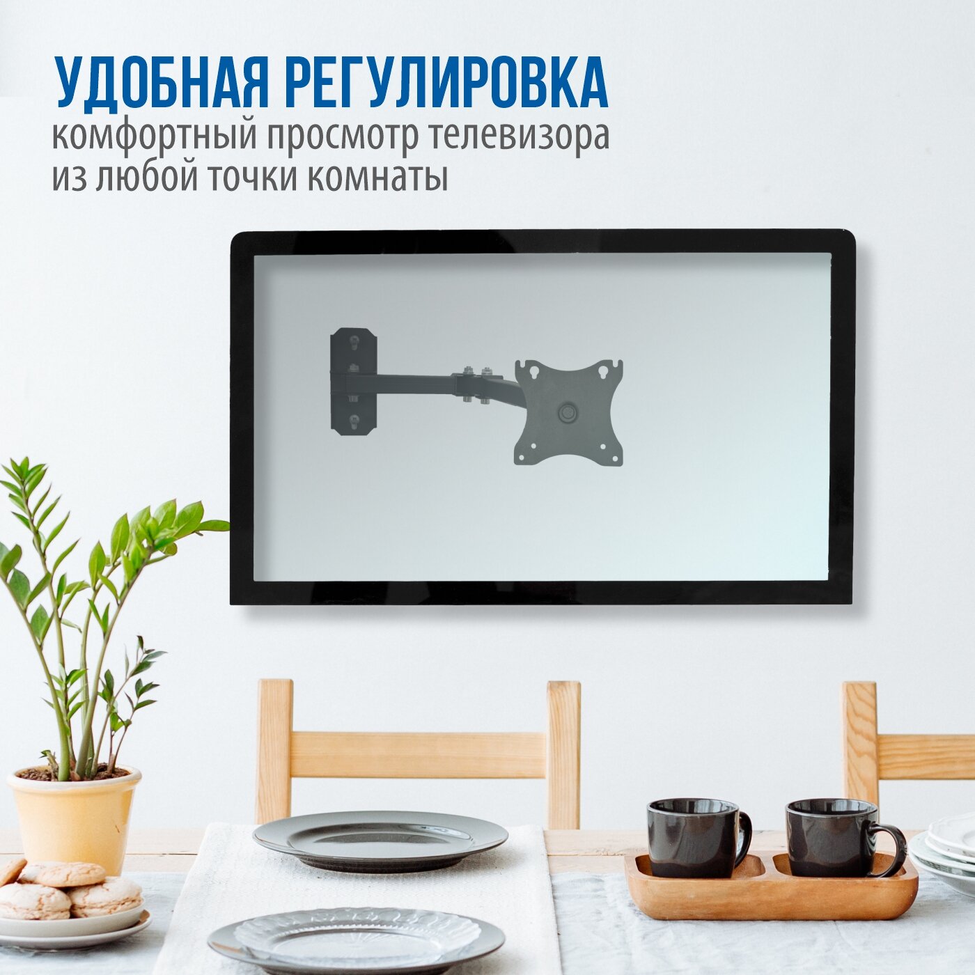 Настенный кронейн РЭМО K-511 15"-32" наклонно-поворотный