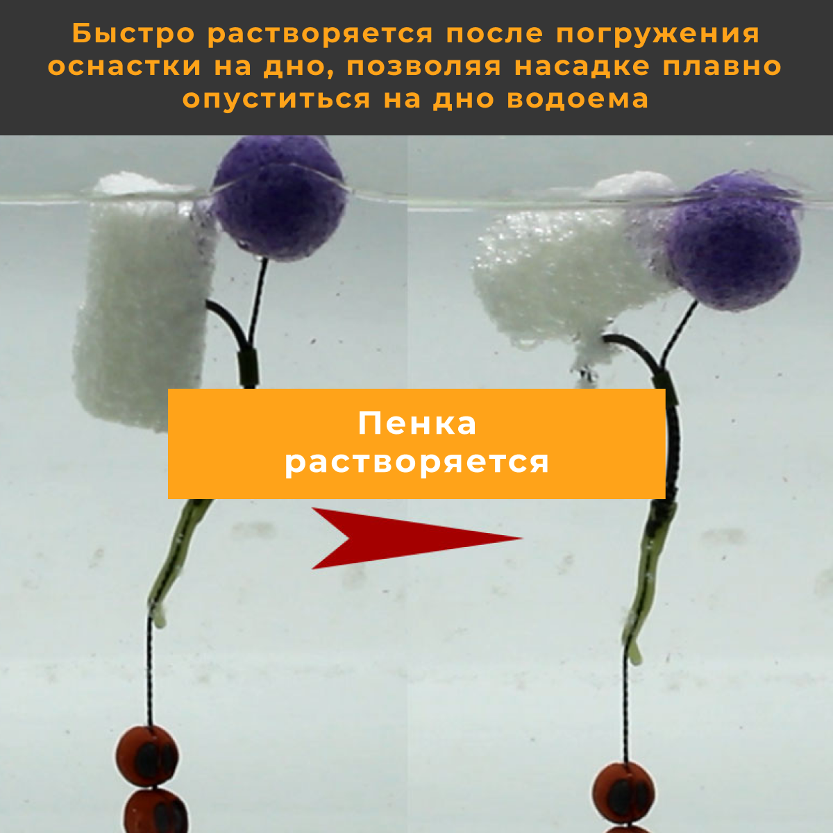 ПВА пенка для защиты жала крючка (120шт) рыболовная / Pop-up Foam / PVA для ловли карпа / карфишинг / ПВА сетка для стиков / ПВА система / Пва мешки — фото 3
