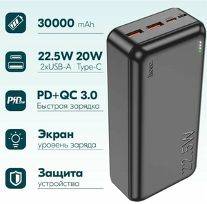 Ripley - POWER BANK 30000 MAH, HOCO J101B, CARGA RÁPIDA, 2 USB + TYPE-C