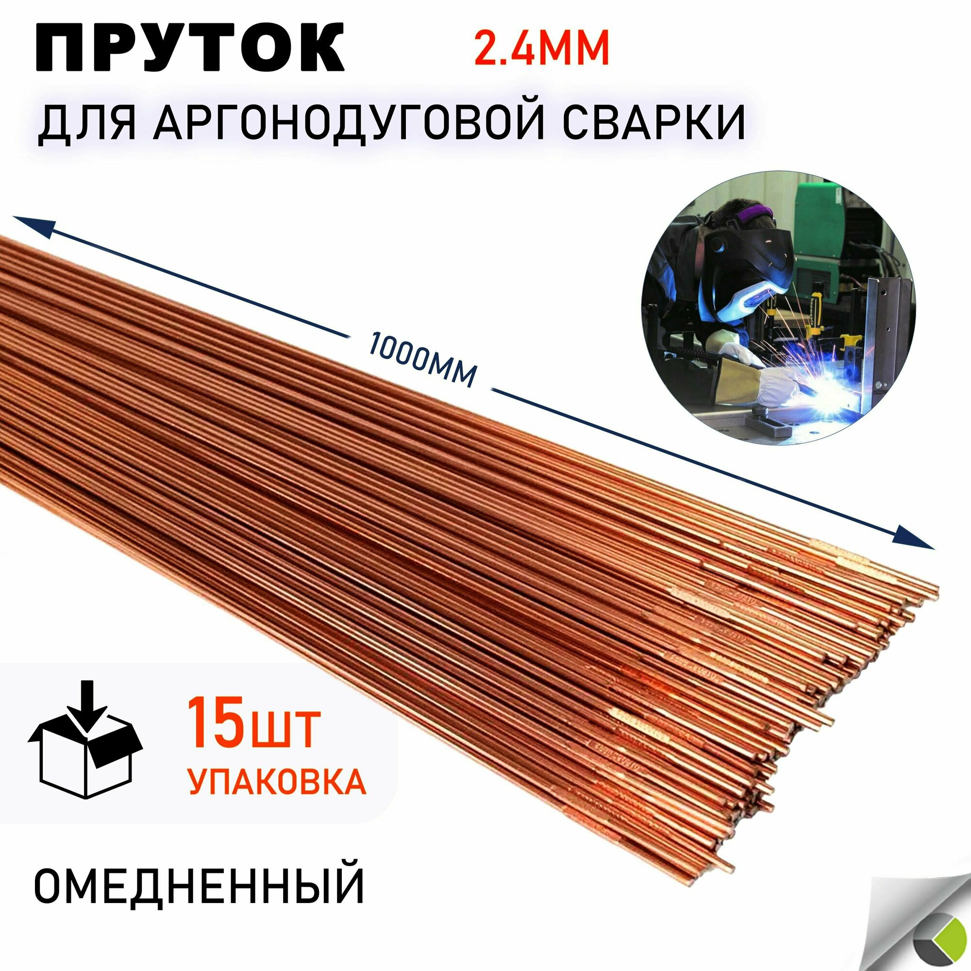 Прутья металлические 2-4 мм цена — купить по низкой цене на Яндекс Маркете
