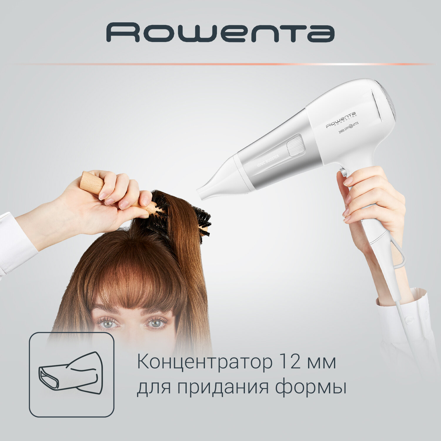 Фен Rowenta Powerline CV5930F0, белый