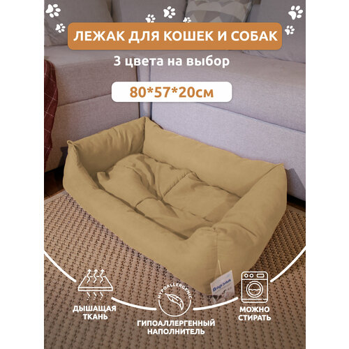 Дарэленд Лежак прямоугольный пухлый манеж-бархат 80*57*20см зеленый