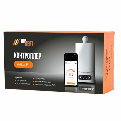 Контроллер MyHeat Pro 4190000₽