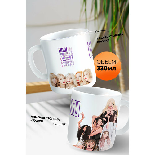 Кружка с оригинальным kpop принтом (G)I-dle
