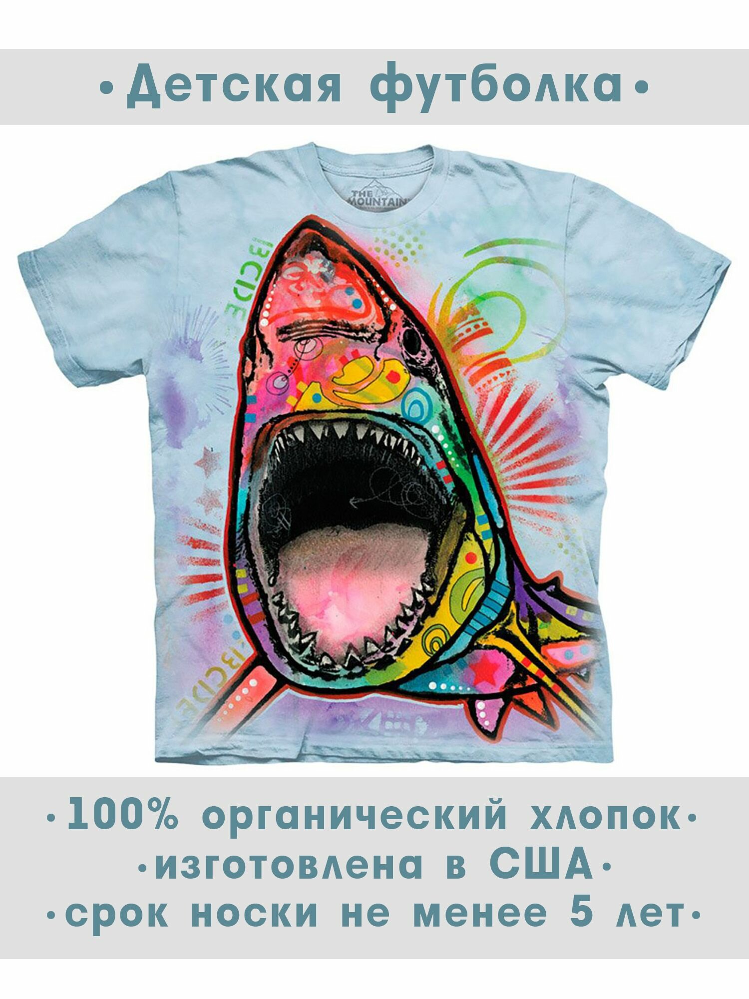 Футболка детская The Mountain "Russo Shark"