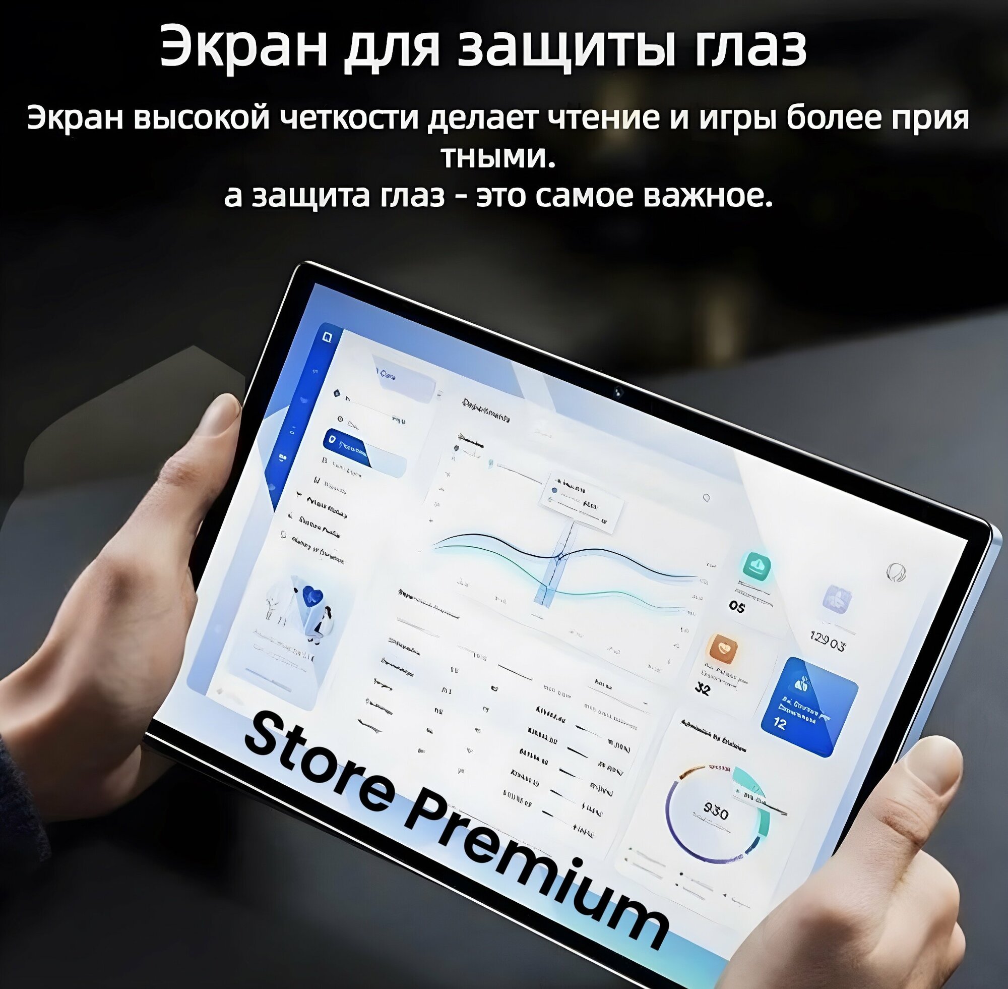 10.1" Планшет, 4/128 ГБ, Wi-Fi, Android 12, графитовый серый / морская волна — фото 3