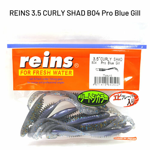 Силиконовая приманка REINS CURLY SHAD 3.5 Цв. B04-Pro Blue Gill мягкая приманка reins curly shad 3 5 цв b87 stickleback 11 шт уп