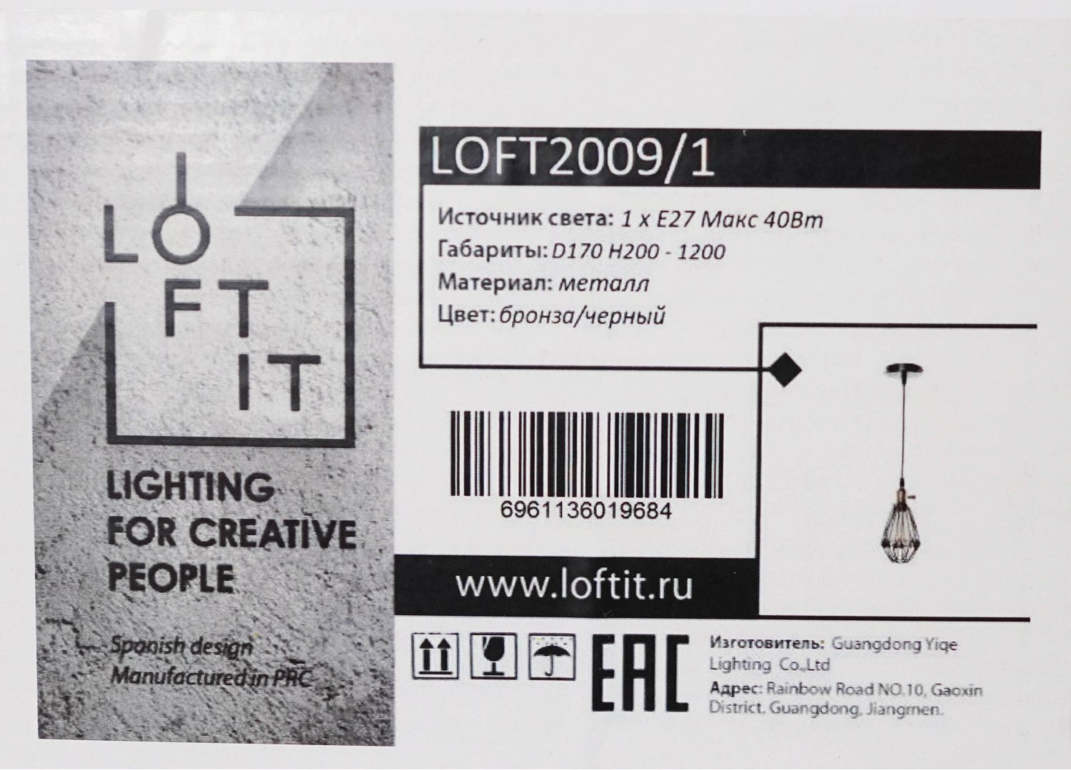 Подвесной светильник Loft IT - фото №4