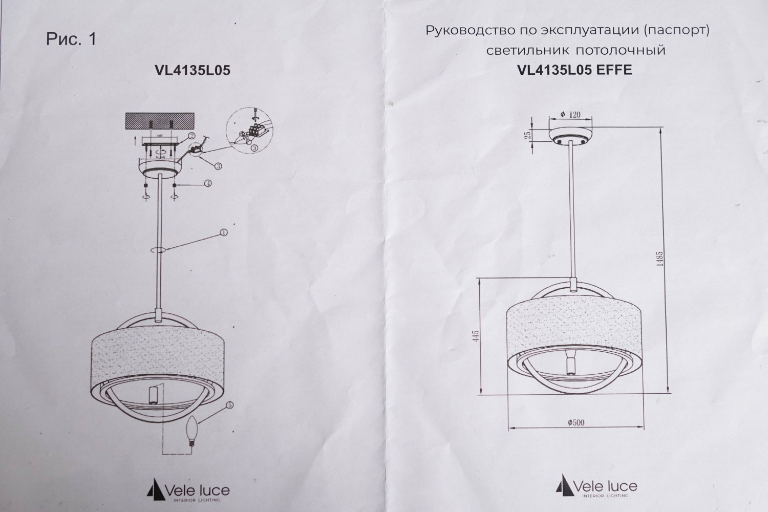 Потолочная люстра Vele Luce Effe - фото №5