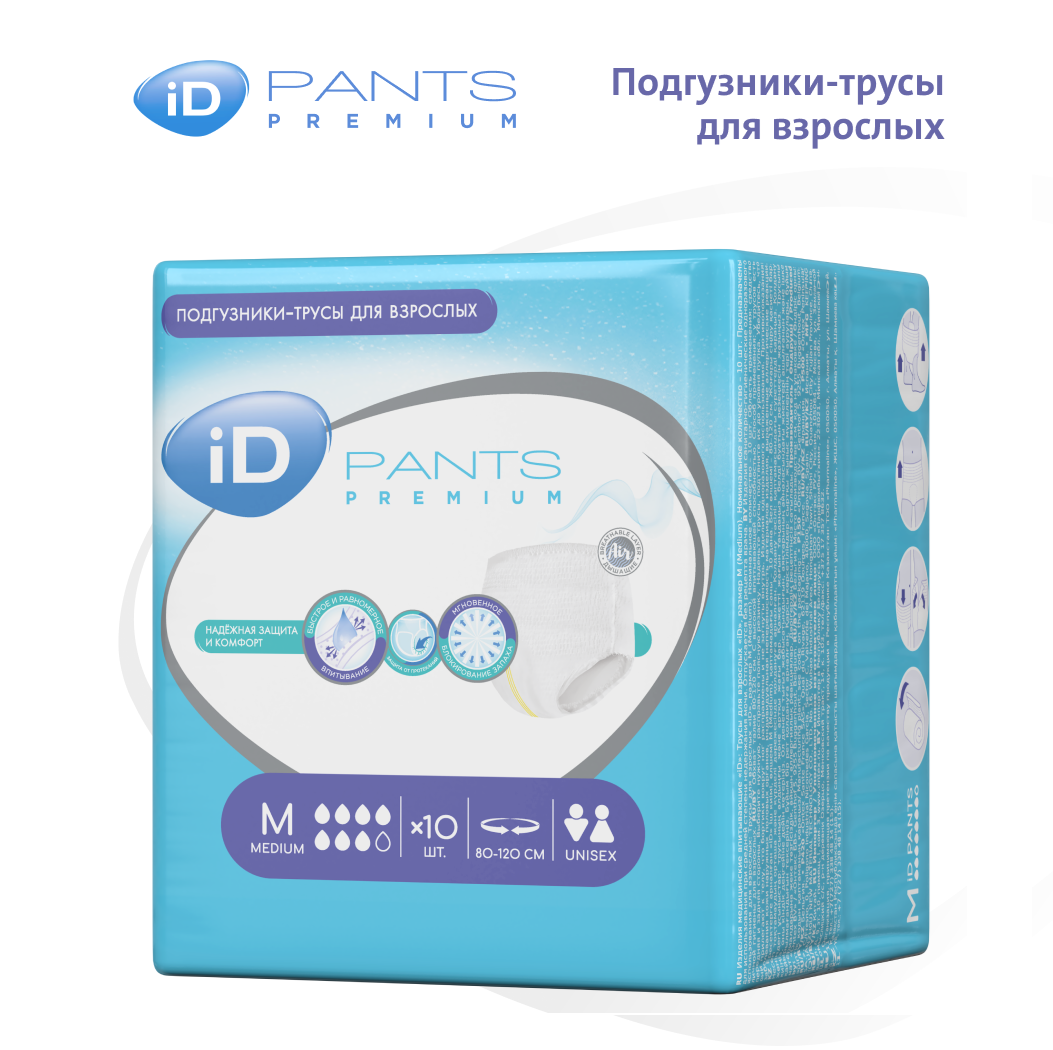 Трусы урологические для взрослых iD Pants Premium M 10 шт