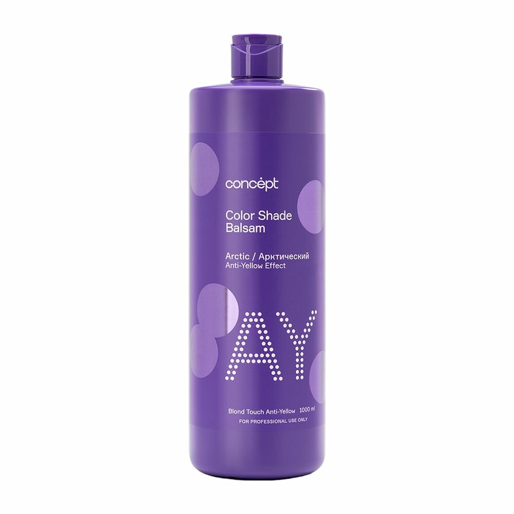 Бальзам Concept Blond Explosion, оттеночный, арктический блонд , 1000 ml