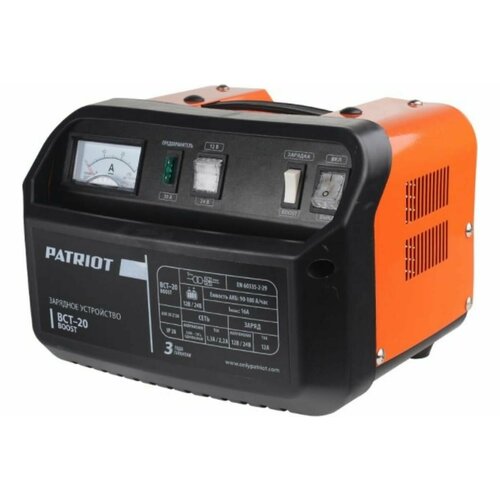 Зарядно-предпусковое устройство Patriot BCT-20 Boost подарок на день рождения мужчине любимому папе дедушке парню 566000₽