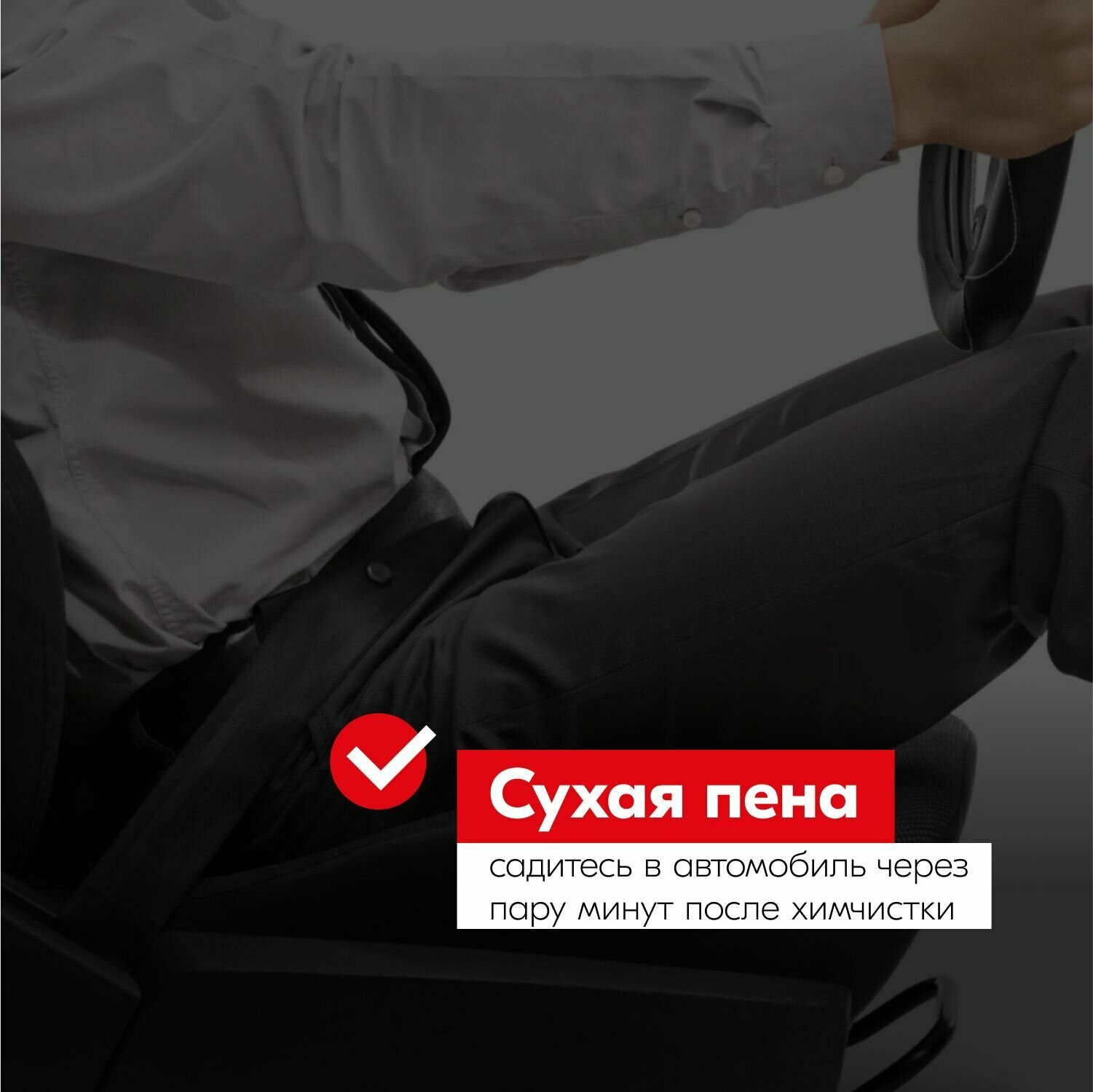 KERRY KR-979 Сухая химчистка салона с щёткой 0,65л. — фото 3