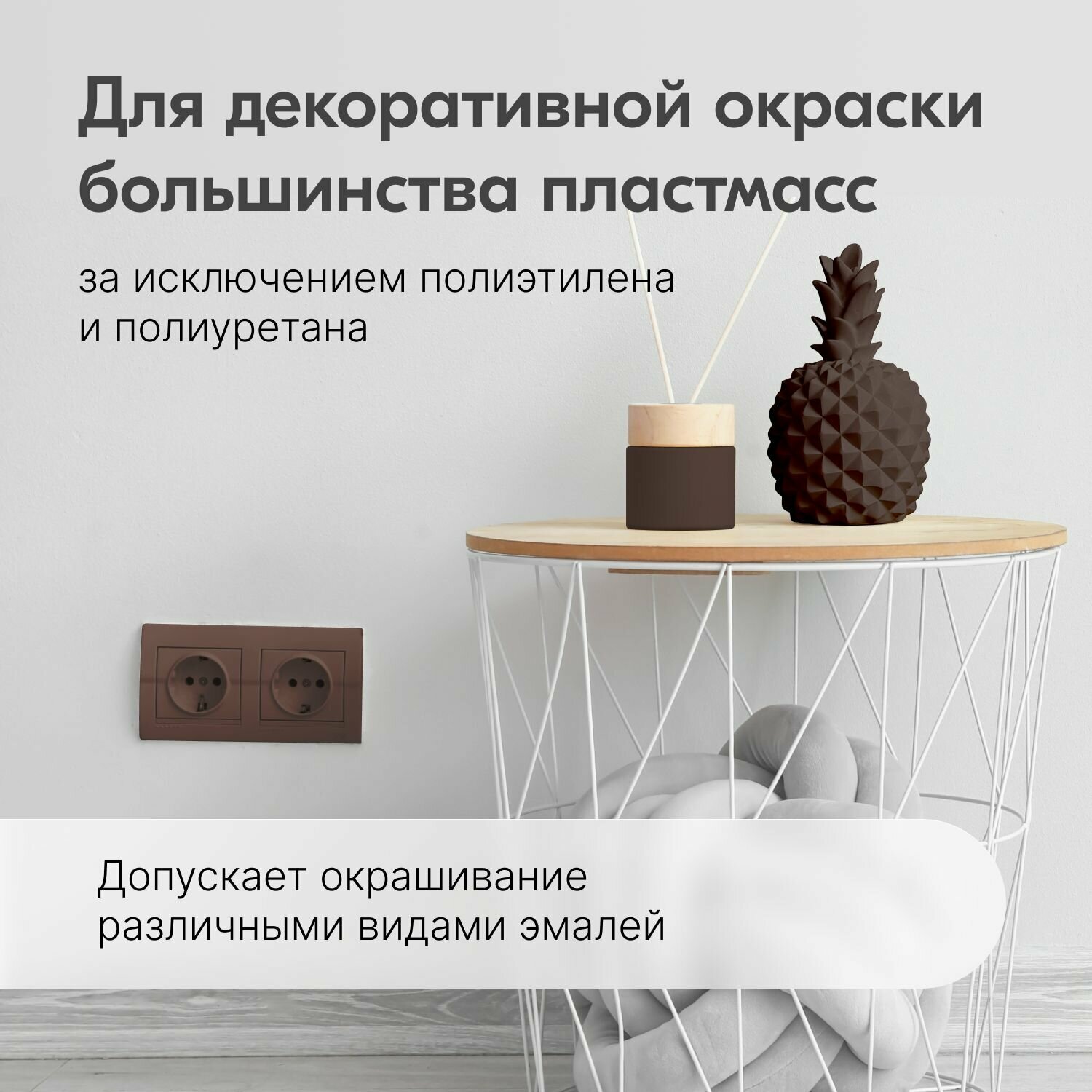 Изображение Грунт-эмаль аэрозоль для пластика Kudo коричневая 520 мл RAL8017 KU-6011, 2 шт.