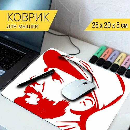 Коврик для мыши с принтом Кастро, фидель, фидель кастро 25x20см.