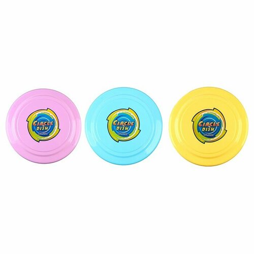 Летающая тарелка Улет цвета микс 406₽