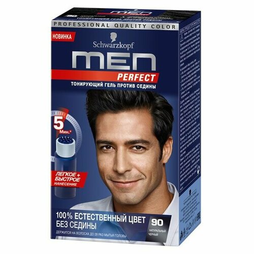 Гель для волос Men Perfect Против седины, тон 90, Натуральный черный