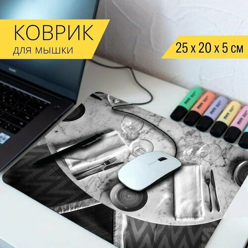 Коврик для мыши с принтом Стол, сервировка, событие 25x20см.