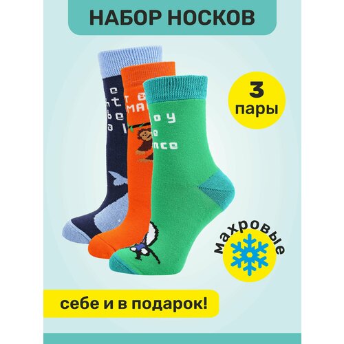 фото Носки big bang socks, 3 пары, размер 40-44, зеленый, синий, оранжевый