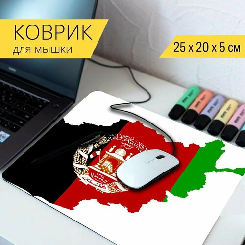 Коврик для мыши с принтом Афганистан, флаг, карта 25x20см. коврик для мыши с принтом польша карта флаг 25x20см