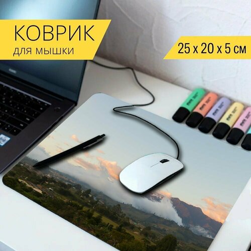 Коврик для мыши с принтом Горы, облако, туман 25x20см. стол облако туман небо 65x65 см кухонный квадратный с принтом