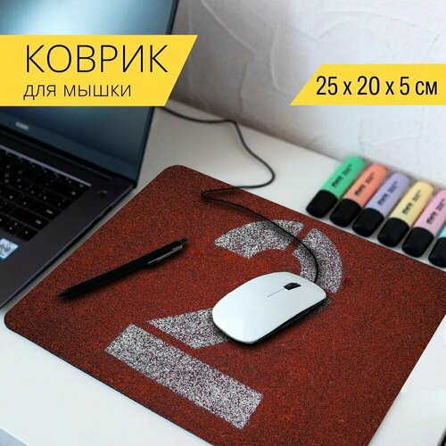 Коврик для мыши с принтом Ипподром, отметка, карьера 25x20см.