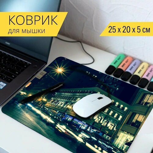 Коврик для мыши с принтом Ночь, городской пейзаж, городской 25x20см. стол городской город ночь 65x65 см кухонный квадратный с принтом