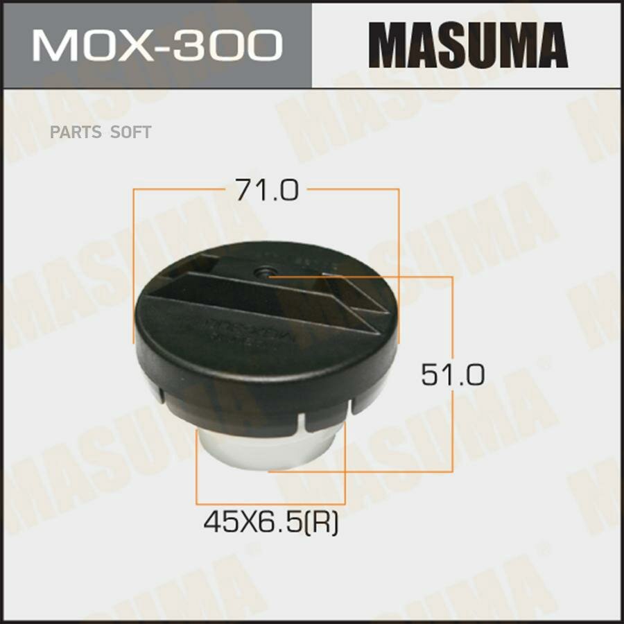 MASUMA MOX-300 Крышка бензобака