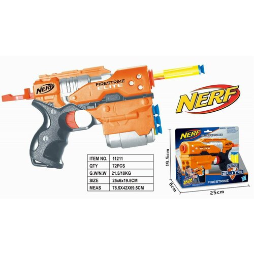 Бластер NERF ELITE с мягкими пулями в коробке 25х6х19.5 см