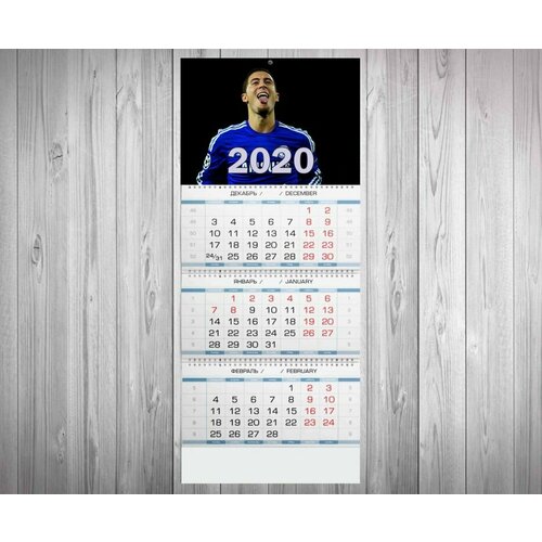 Календарь квартальный на 2020 год Эден Мишель Азар, Eden Michael Hazard №43