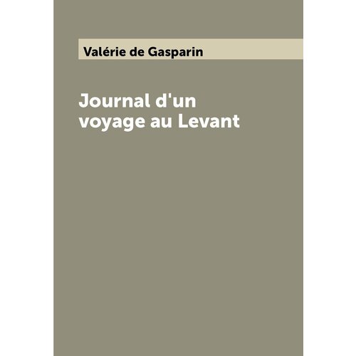 Journal d'un voyage au Levant