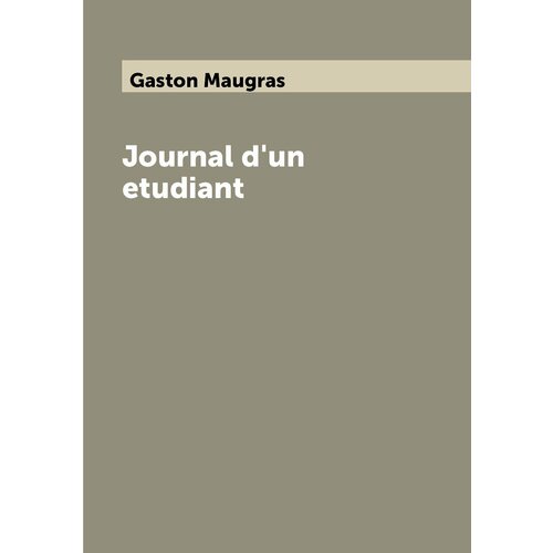 Journal d'un etudiant