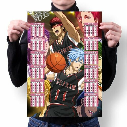 Календарь настенный Kuroko no Basuke, Баскетбол Куроко №9, А1