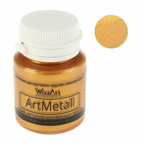 Краска акриловая WizzArt - ArtMetallic, металлик, цвет золотой, 20 мл, 1 шт 60 мл акриловая краска цвета металлик для текстиля рисование стен ручная краска сияющий гель набор для рисования пигмент для художника