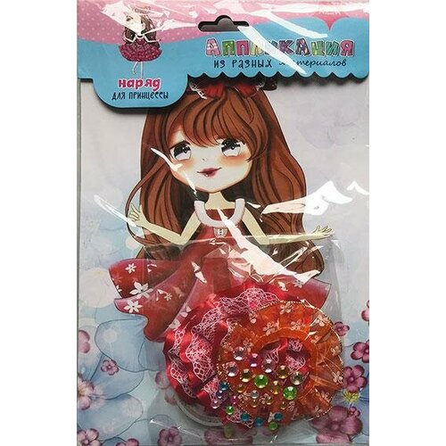 SEW STAR Аппликация из разных материалов 