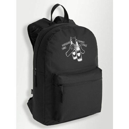 Черный школьный рюкзак с принтом холодное пиво горячее сердце - 221